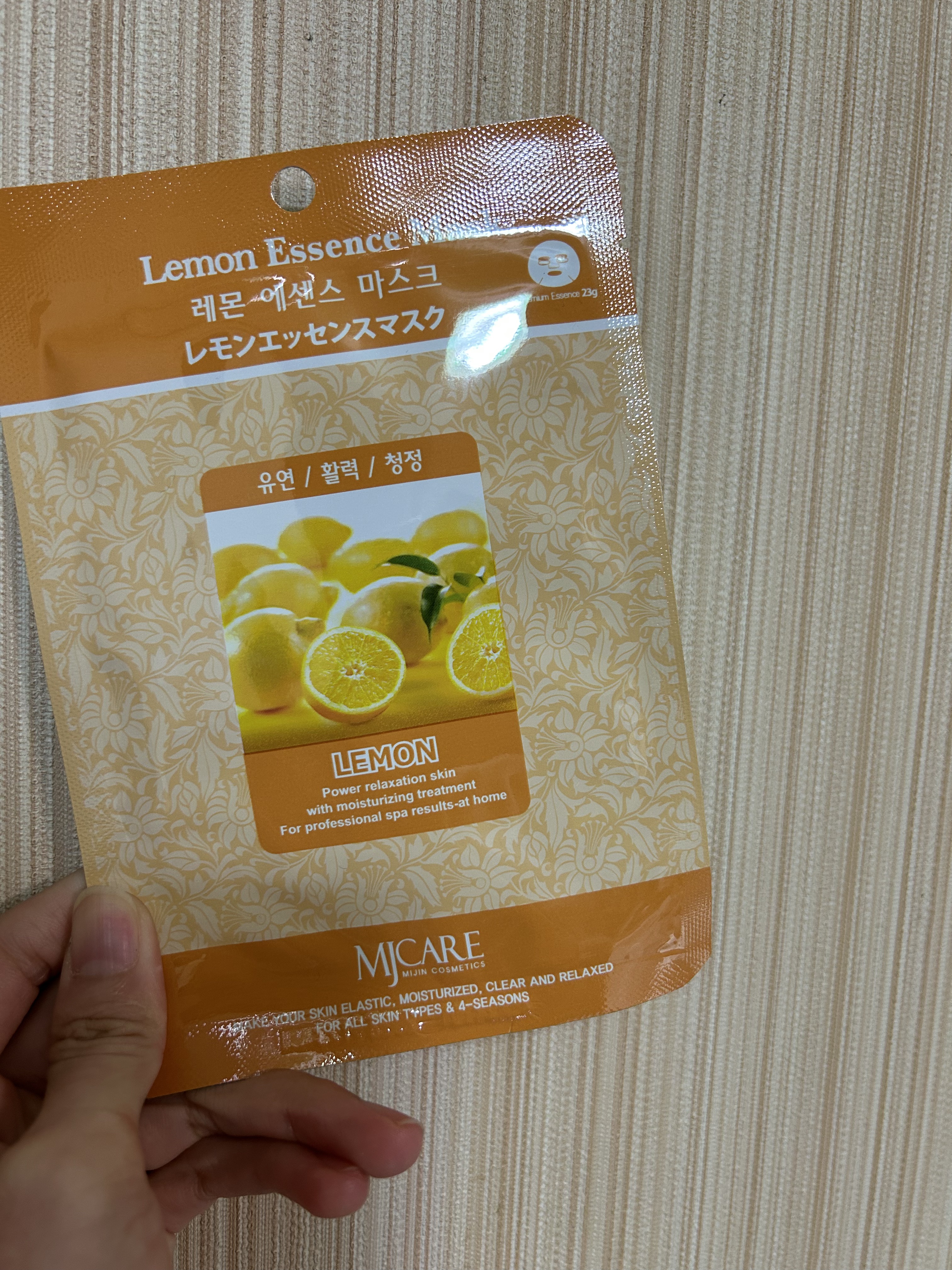 レモン・エッセンスマスク/MJ-Care/シートマスク・パックを使ったクチコミ（1枚目）