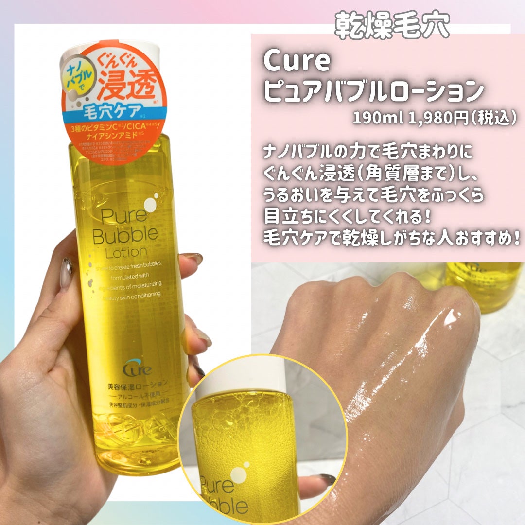 エファクラ ピールケア セラム/ラ ロッシュ ポゼ/美容液を使ったクチコミ(6枚目)