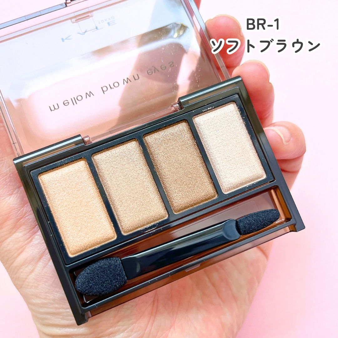 ケイト メロウブラウンアイズ/KATE/アイシャドウパレットを使ったクチコミ（2枚目）