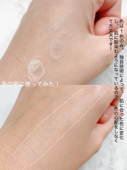 SPICARE V3 インテリジェント ファンデーション/SPICARE/クッションファンデーションを使ったクチコミ(5枚目)