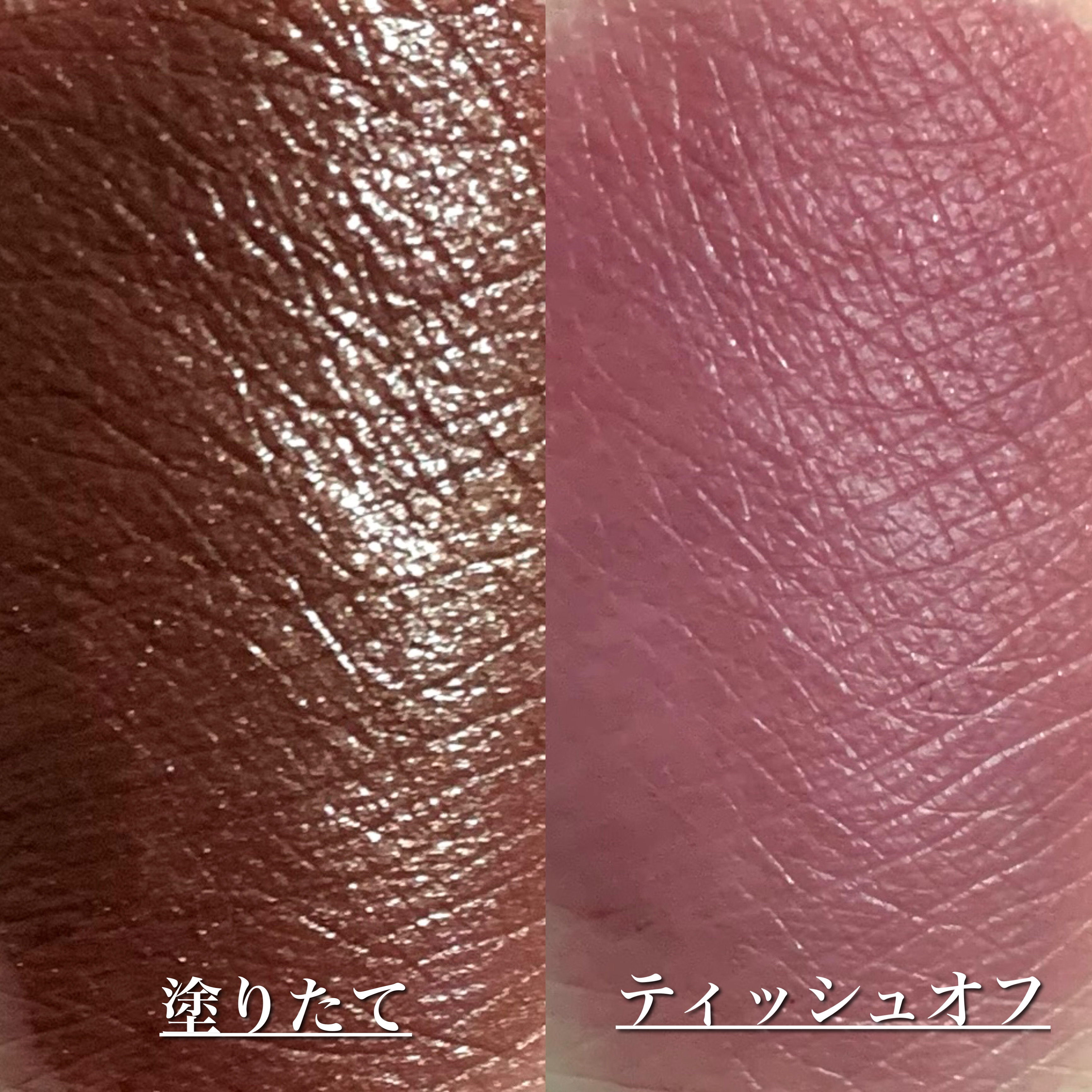 オーバーナイトリップティント/ENBAN TOKYO/口紅を使ったクチコミ（2枚目）