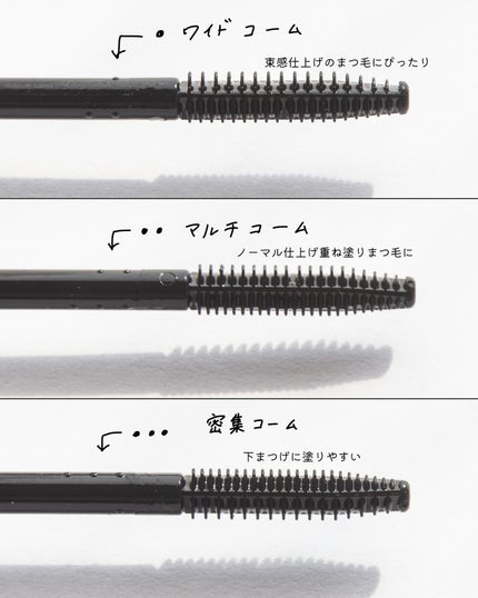 ソフティモ スーパー マスカラリムーバー/ソフティモ/ポイントメイクリムーバーを使ったクチコミ(3枚目)