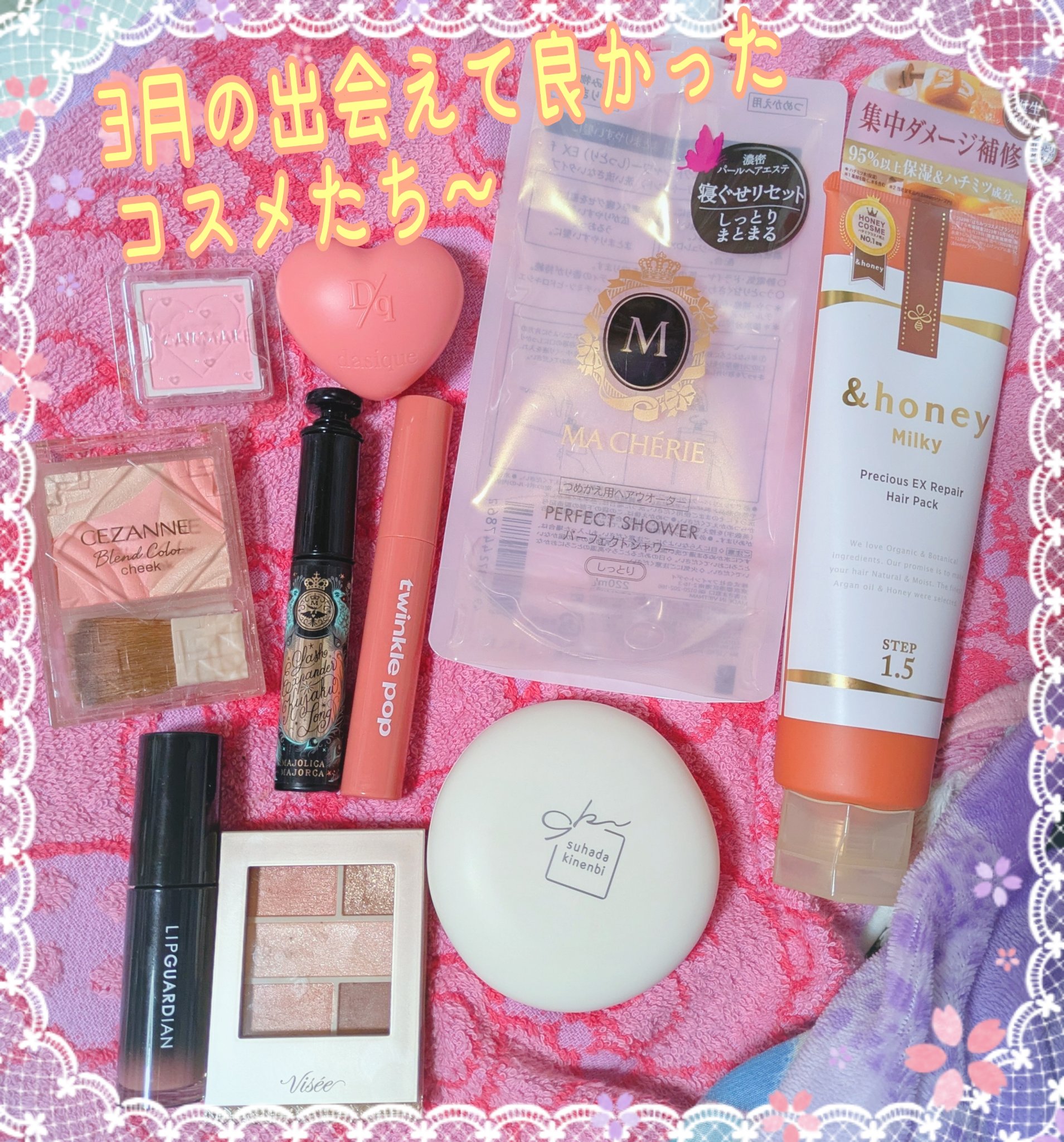 グロウラッピングティント/LIPGUARDIAN/リップティントを使ったクチコミ（1枚目）