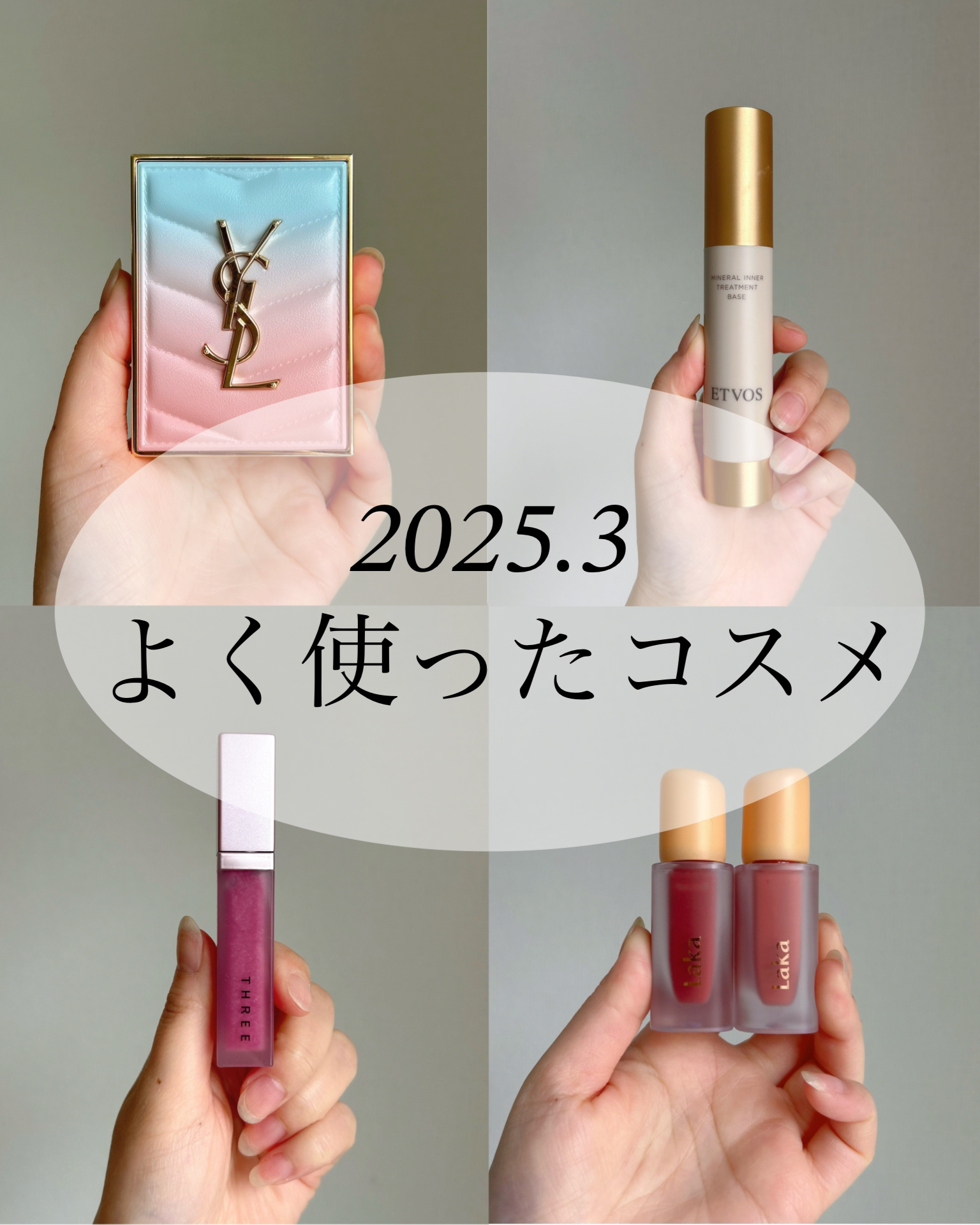 THREE ディヴァインリップジェム C/THREE/口紅を使ったクチコミ（1枚目）