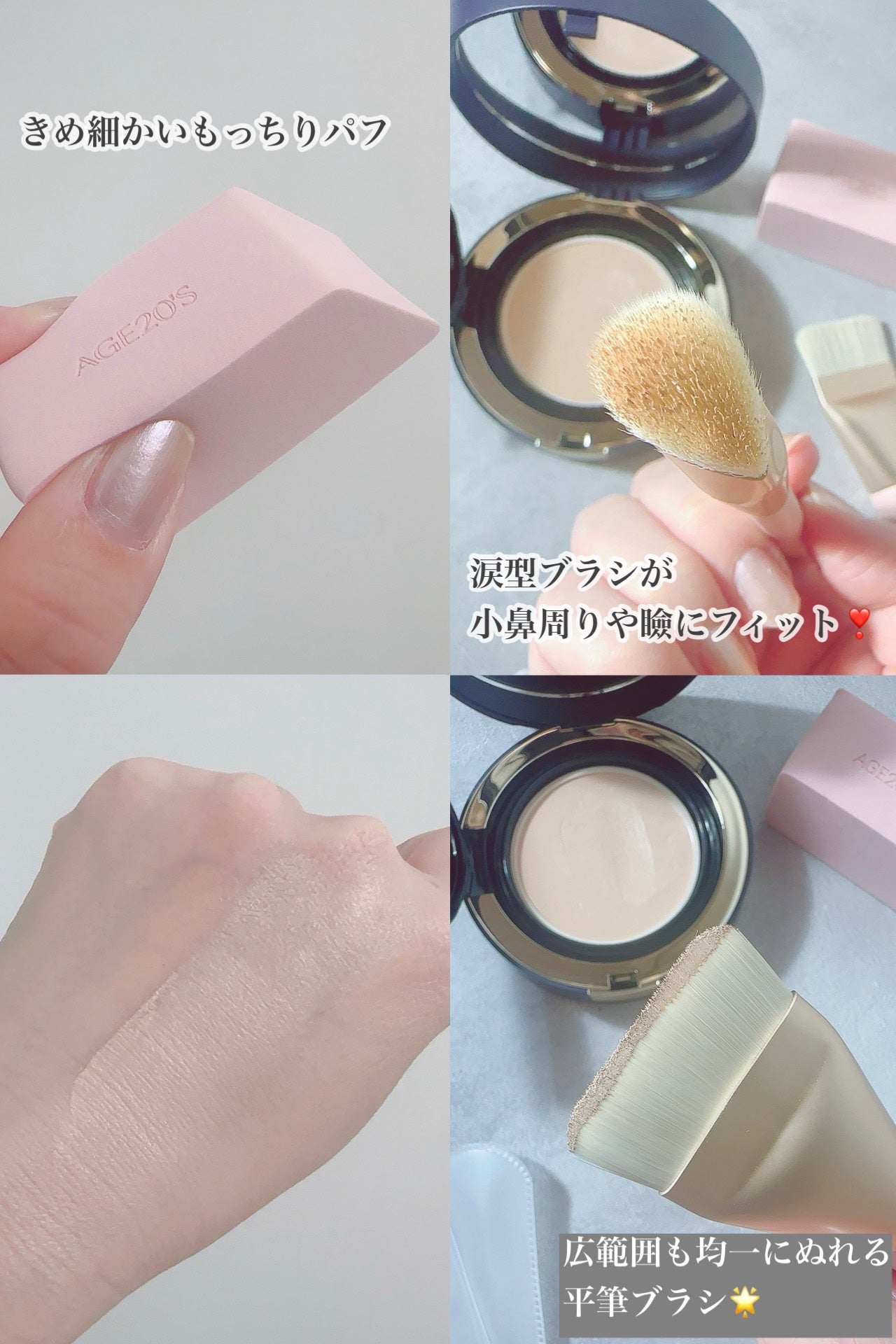 ヴェルヴェットラスティングパクト/AGE20’s/その他ファンデーションを使ったクチコミ(3枚目)