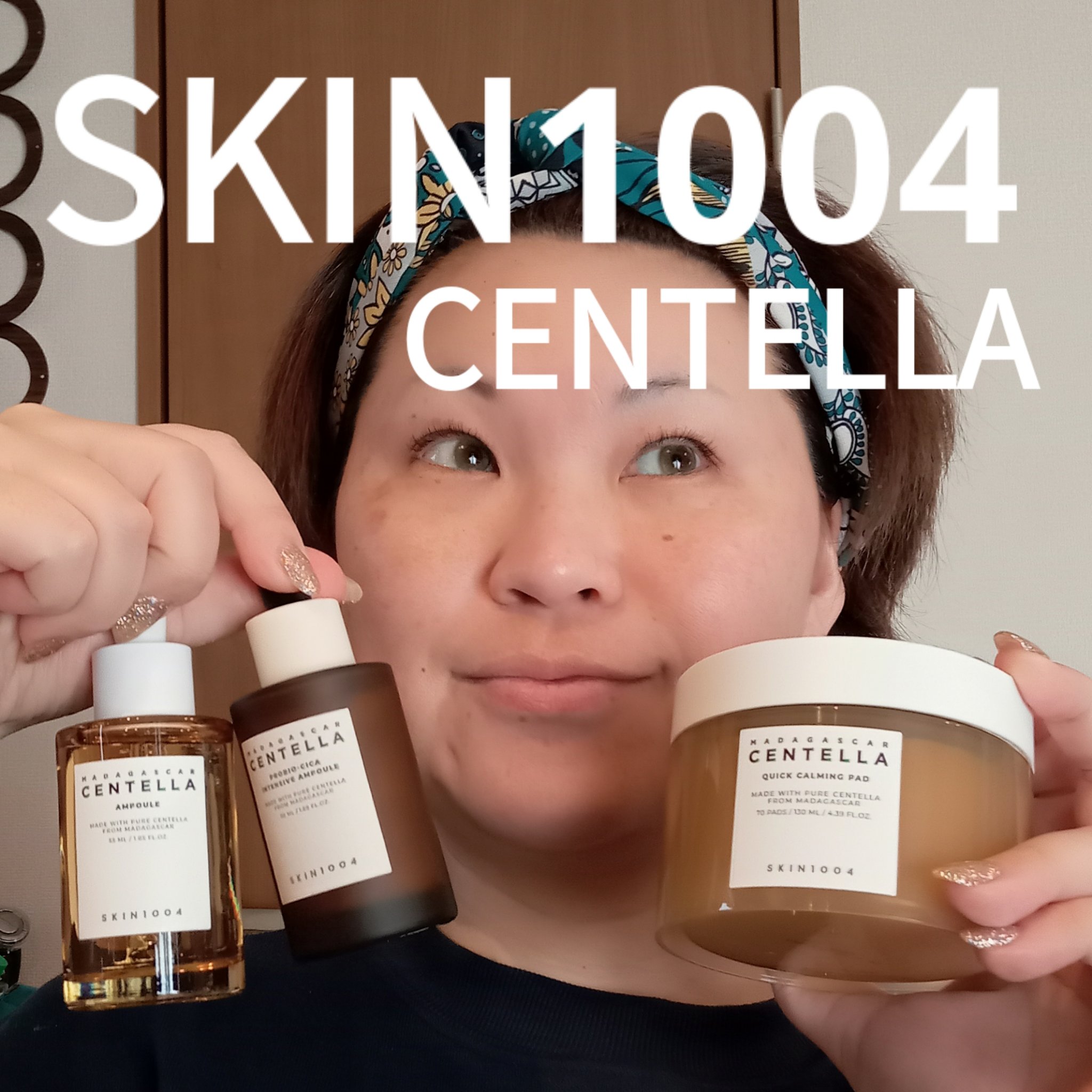 センテラ アンプル/SKIN1004/美容液を使ったクチコミ（1枚目）