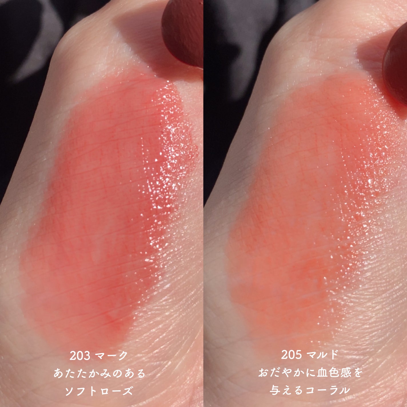 ボンディンググロウリップスティック/Laka/口紅を使ったクチコミ(4枚目)