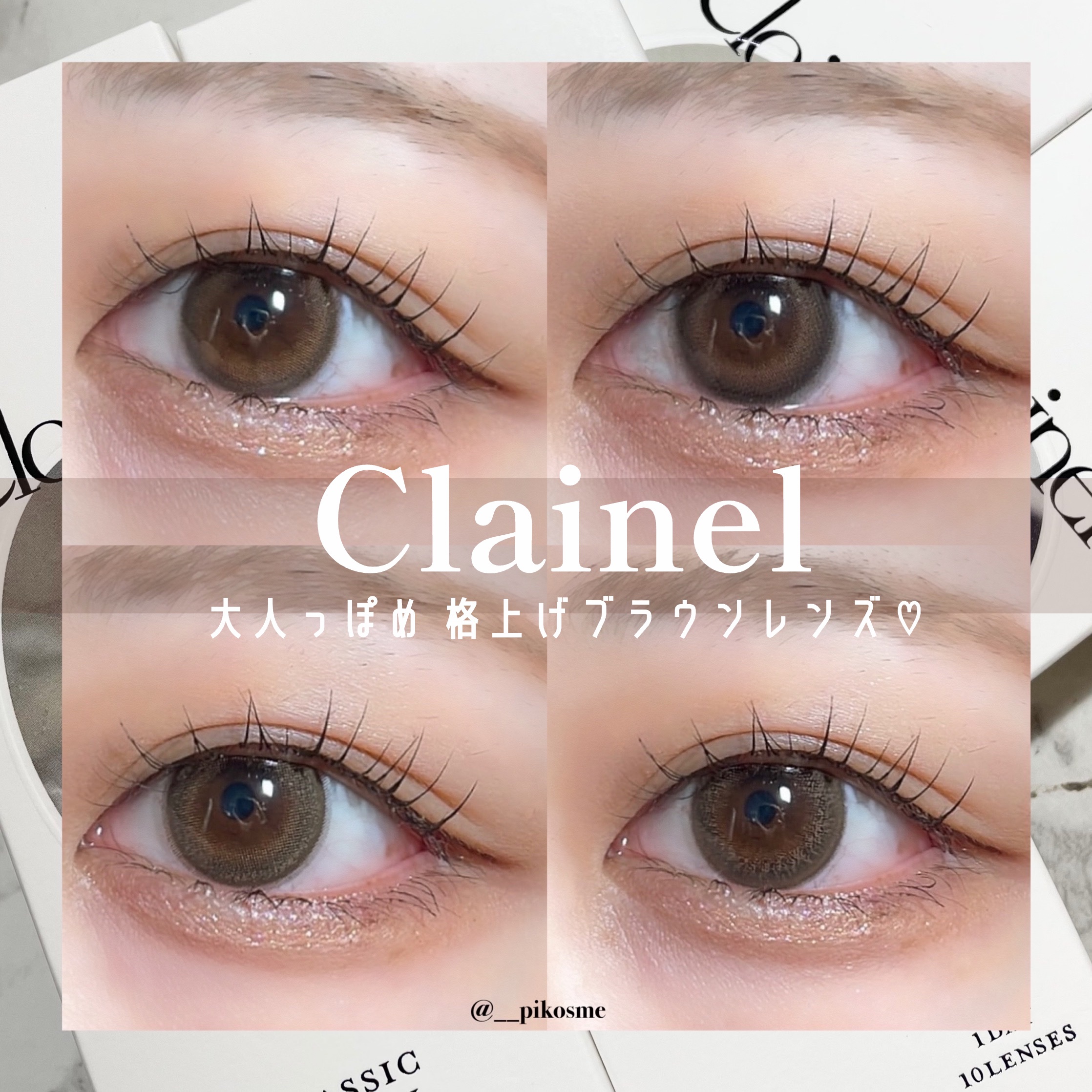 Clainel 1DAY/Clainel/ワンデー（１DAY）カラコンを使ったクチコミ（1枚目）