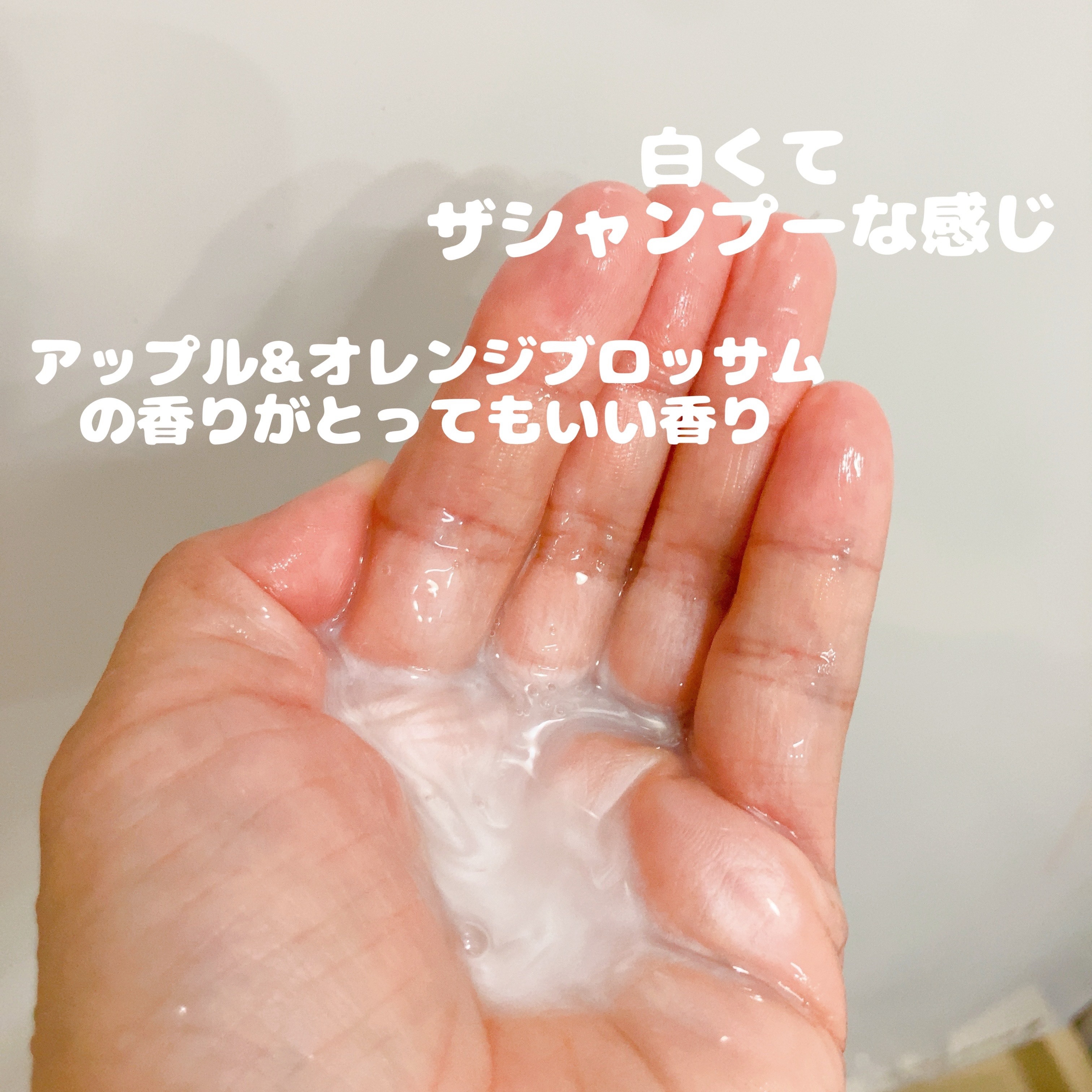 マー＆ミー ダメージリペア シャンプー／コンディショナー/マー＆ミー　ラッテ/市販シャンプーを使ったクチコミ（2枚目）