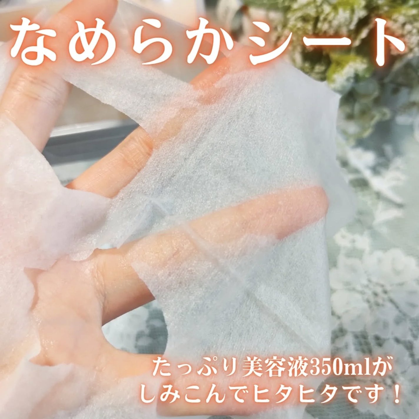 レチララ デイリーシートマスク/ネイチャーリパブリック/シートマスク・パックを使ったクチコミ(3枚目)