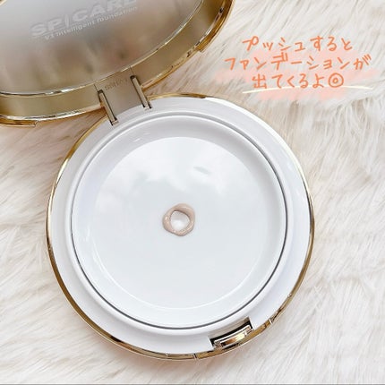 SPICARE V3 インテリジェント ファンデーション/SPICARE/クッションファンデーションを使ったクチコミ(3枚目)