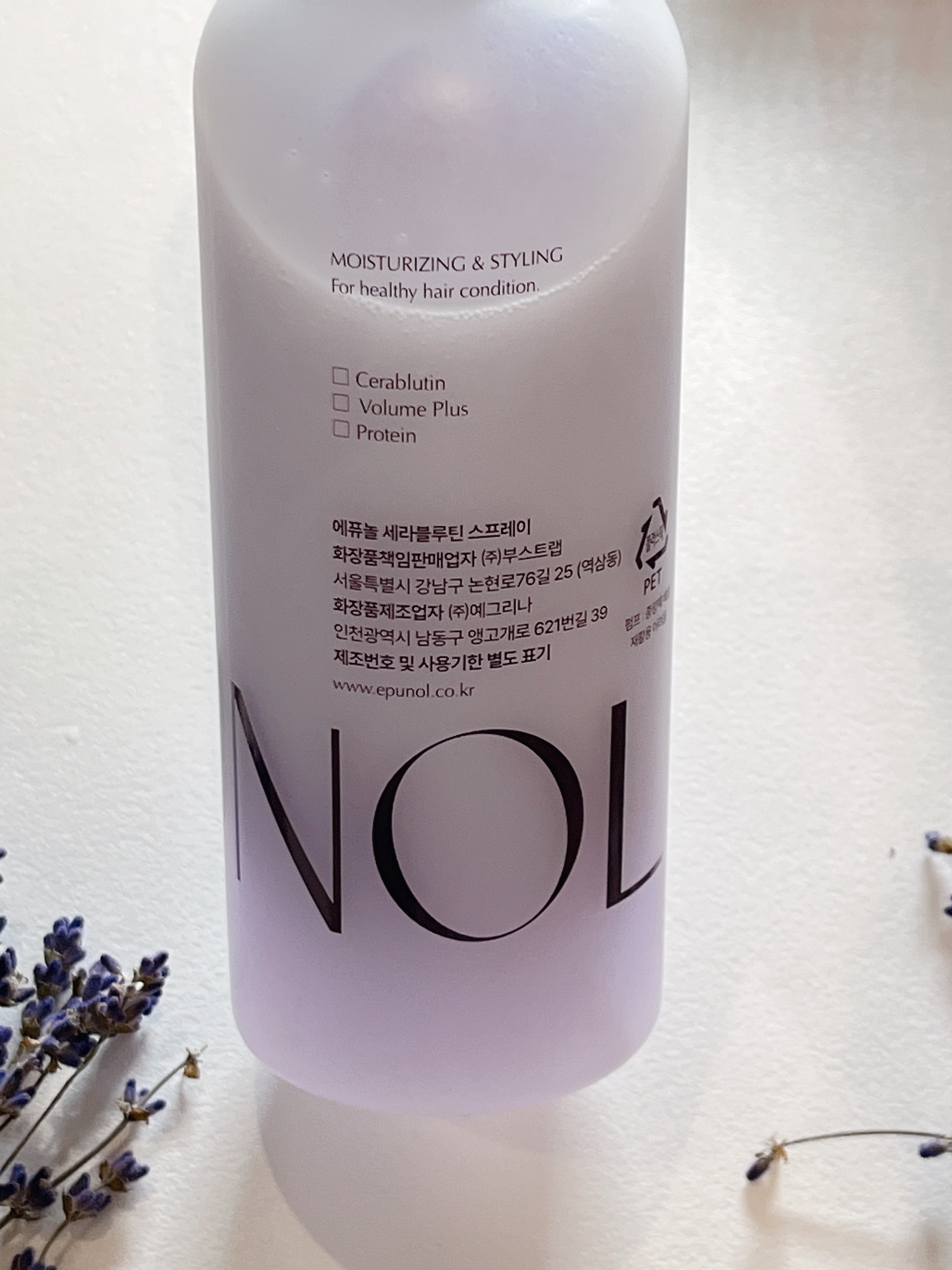 セラブルーチンスプレー/Epunol/プレスタイリング・寝ぐせ直しを使ったクチコミ（3枚目）