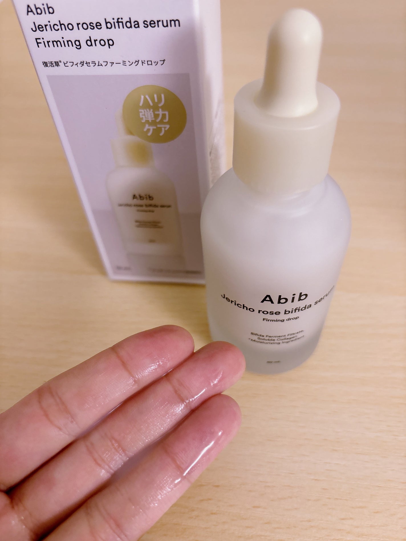 復活草ビフィダセラムファーミングドロップ/Abib /美容液を使ったクチコミ(5枚目)