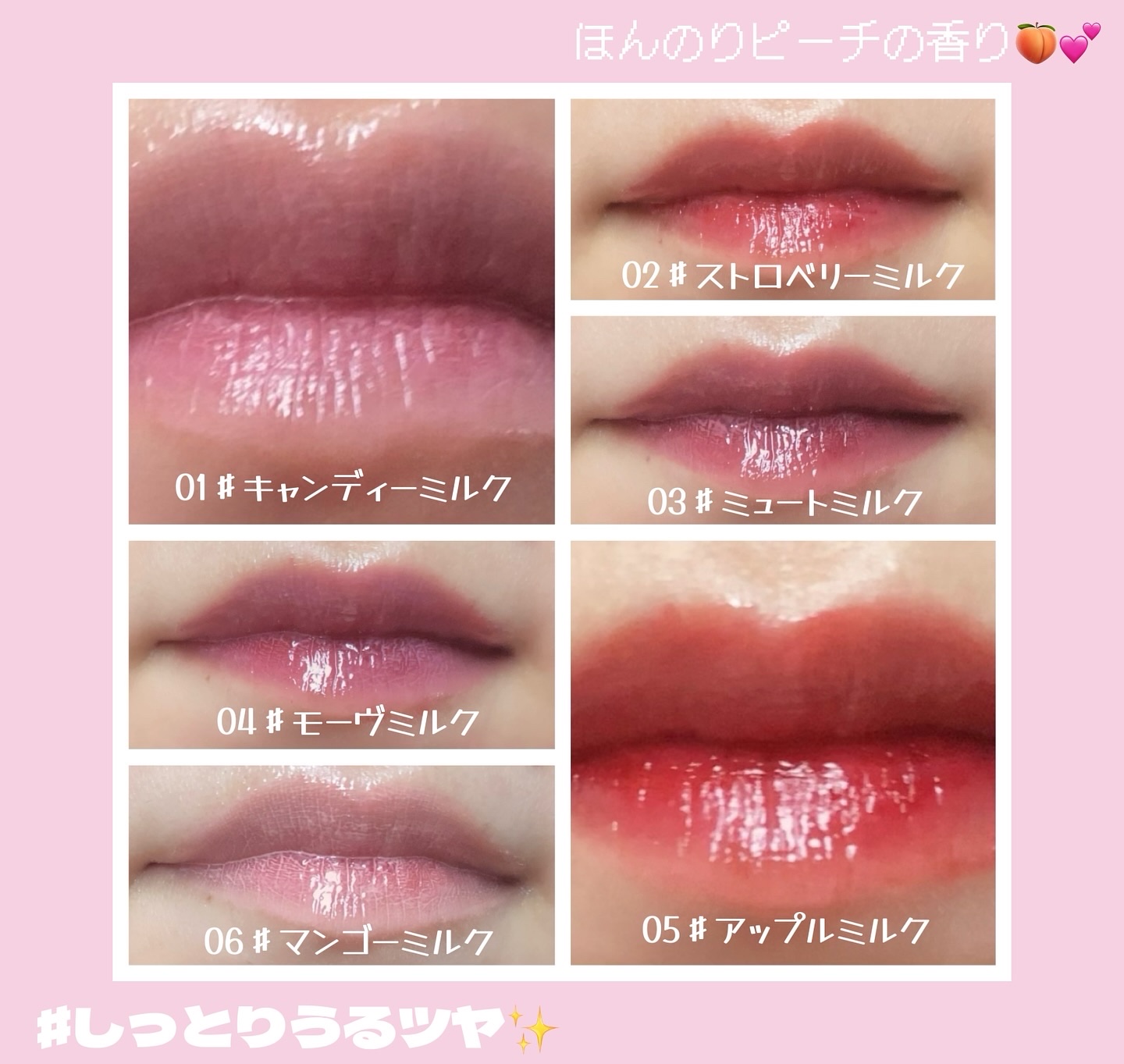 ミルクハートティントリップアンドチーク/Merrymonde/リップティントを使ったクチコミ（3枚目）