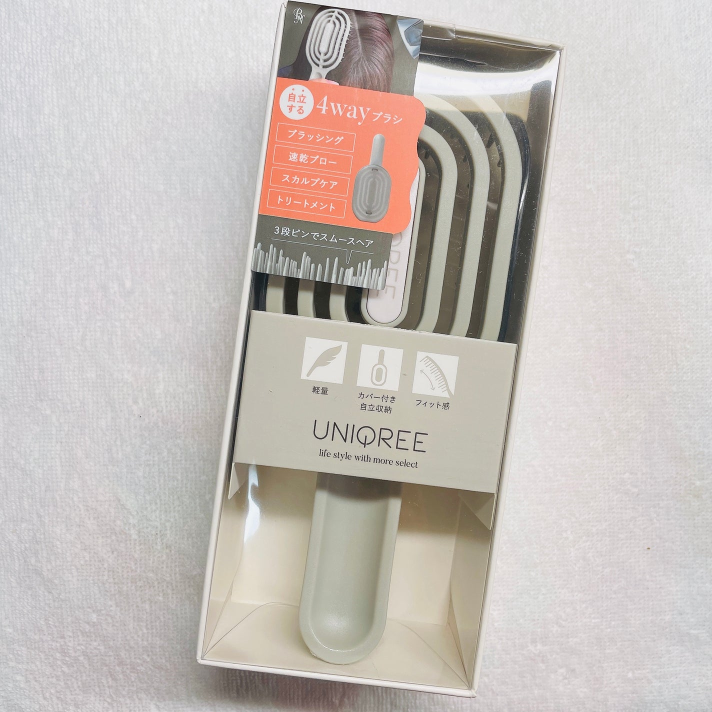 ユニークリー 4wayスムースヘアブラシ/ビー・エヌ/ヘアブラシを使ったクチコミ(1枚目)