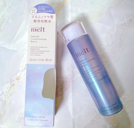 スムース コンディショニング ウォーター/melt/アウトバストリートメントを使ったクチコミ(1枚目)