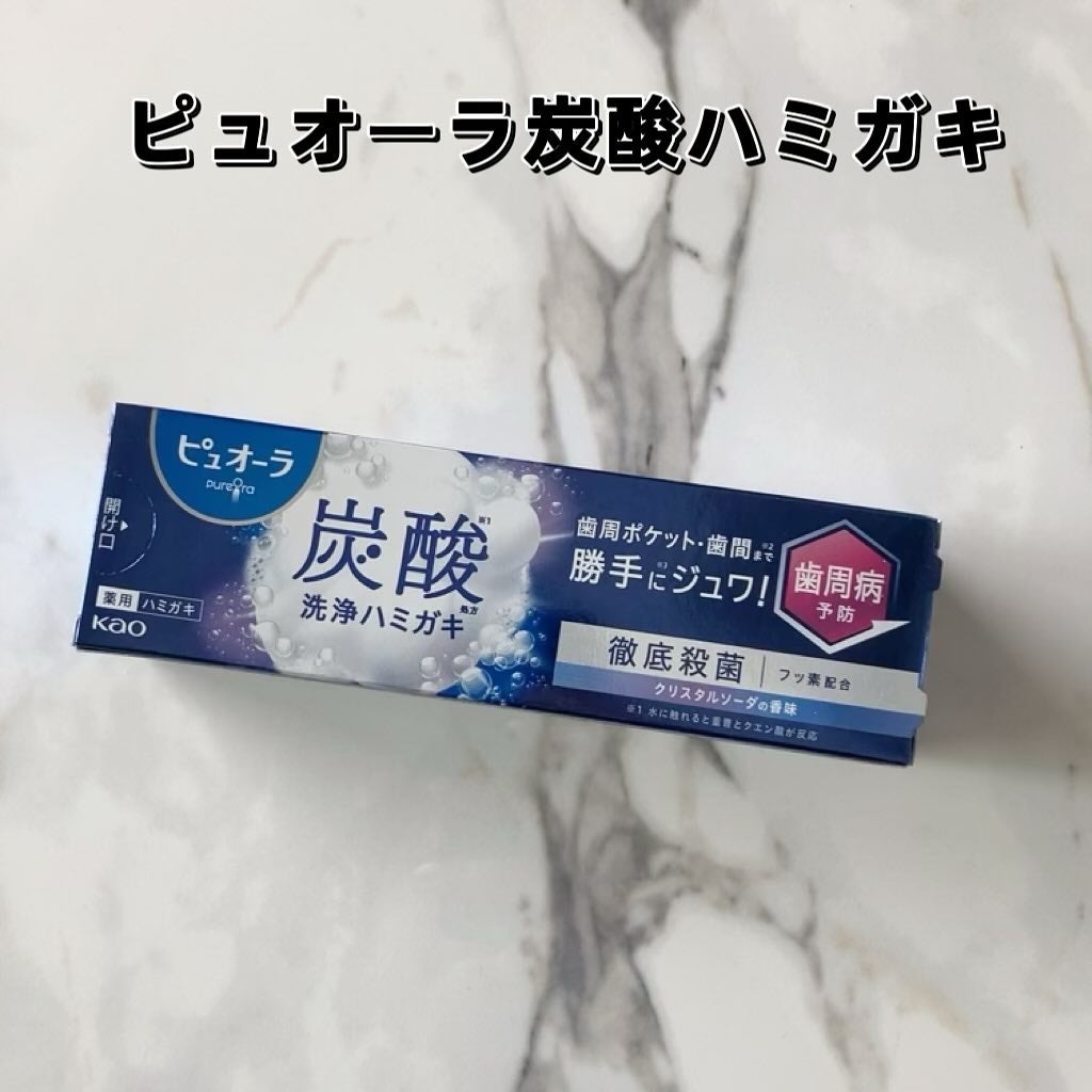 ピュオーラ 炭酸ハミガキ【医薬部外品】/ピュオーラ/歯磨き粉を使ったクチコミ(2枚目)