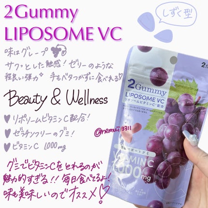 2Gummy LIPOSOME VC/2foods/美容サプリメントを使ったクチコミ(2枚目)
