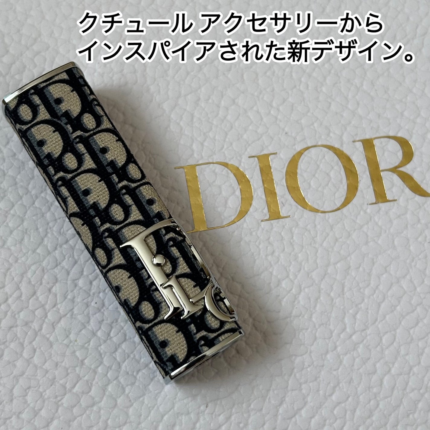 ディオール アディクト クチュール リップスティック ケース/Dior/その他化粧小物を使ったクチコミ(2枚目)