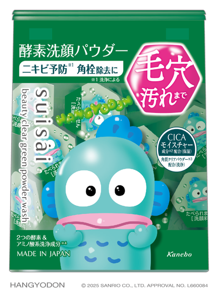 SA ハンギョドンデザイン(限定)