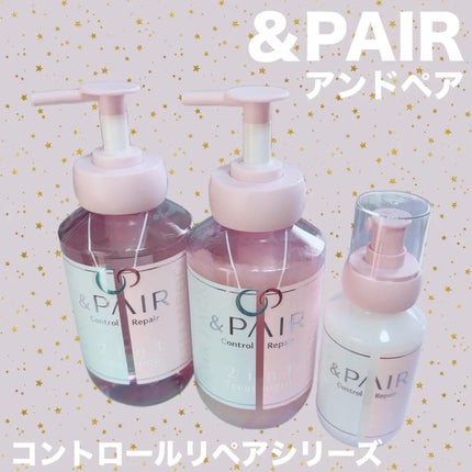 アンドペア コントロール リペア 2in1 ヘアミルクミスト/&PAIR/ヘアミストを使ったクチコミ(1枚目)