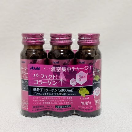 パーフェクトアスタコラーゲン ドリンク /パーフェクトアスタシリーズ/美容ドリンクを使ったクチコミ(1枚目)