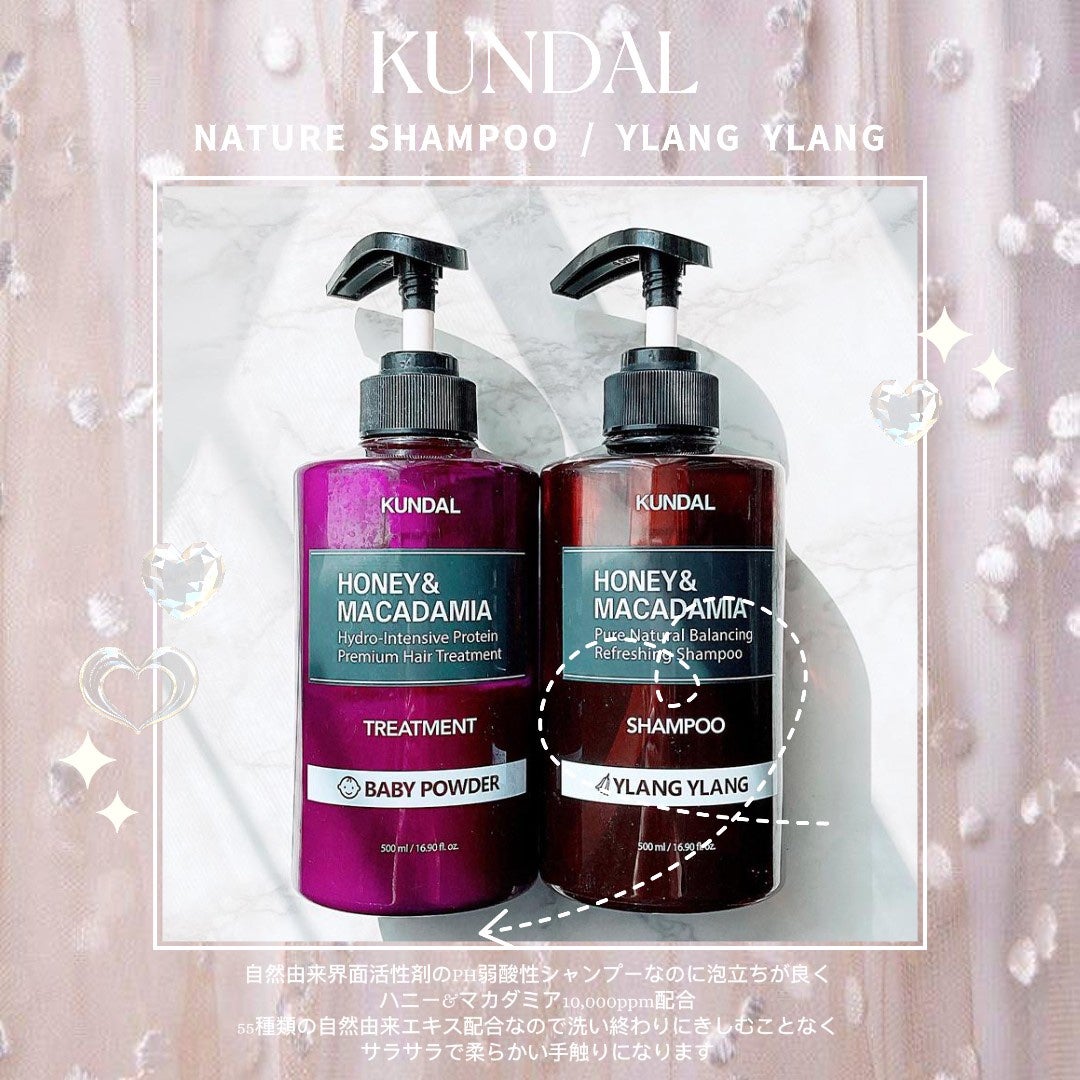 ネイチャーシャンプー/KUNDAL/市販シャンプーを使ったクチコミ(1枚目)