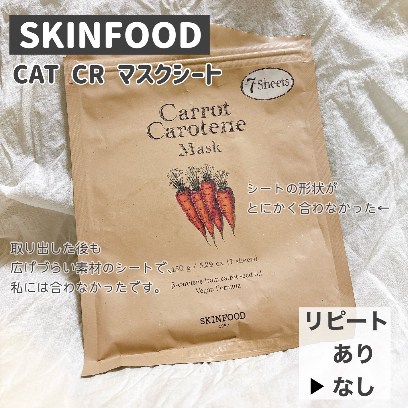 発酵導入美容液/無印良品/ブースター・導入液を使ったクチコミ(3枚目)