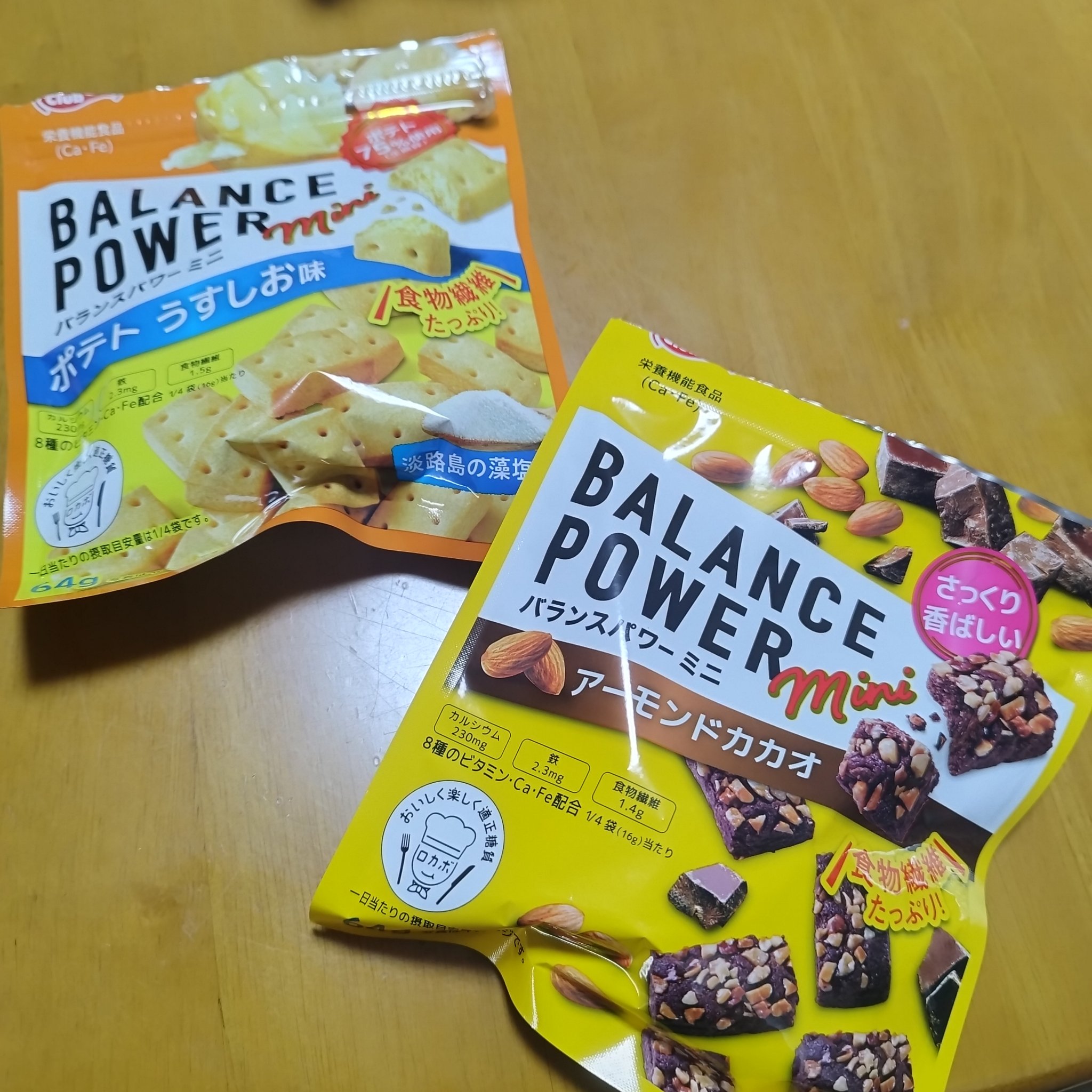 バランスパワー/ハマダコンフェクト/バランス栄養食を使ったクチコミ（1枚目）