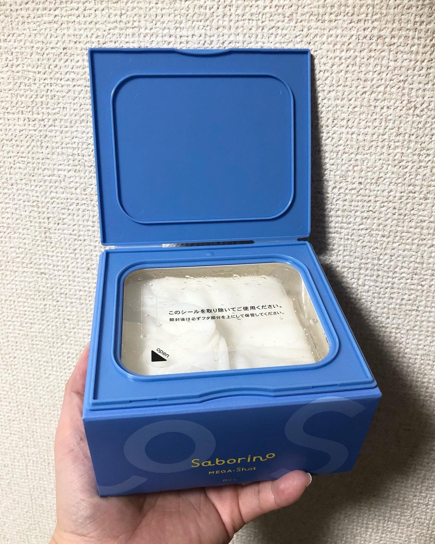 サボリーノ メガショット 朝用ツヤピールマスク CC/サボリーノ/シートマスク・パックを使ったクチコミ(8枚目)