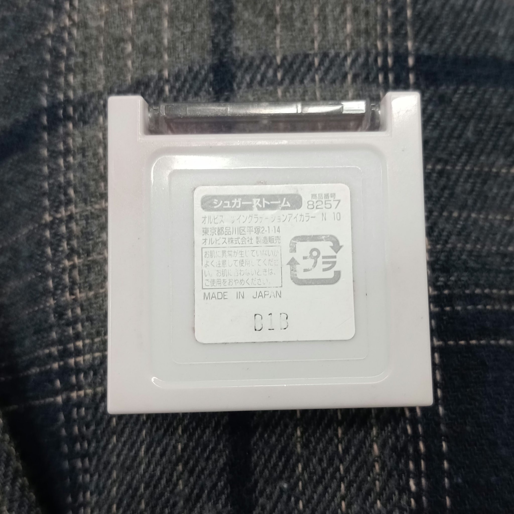 ツイングラデーションアイカラー/オルビス/アイシャドウパレットを使ったクチコミ（3枚目）