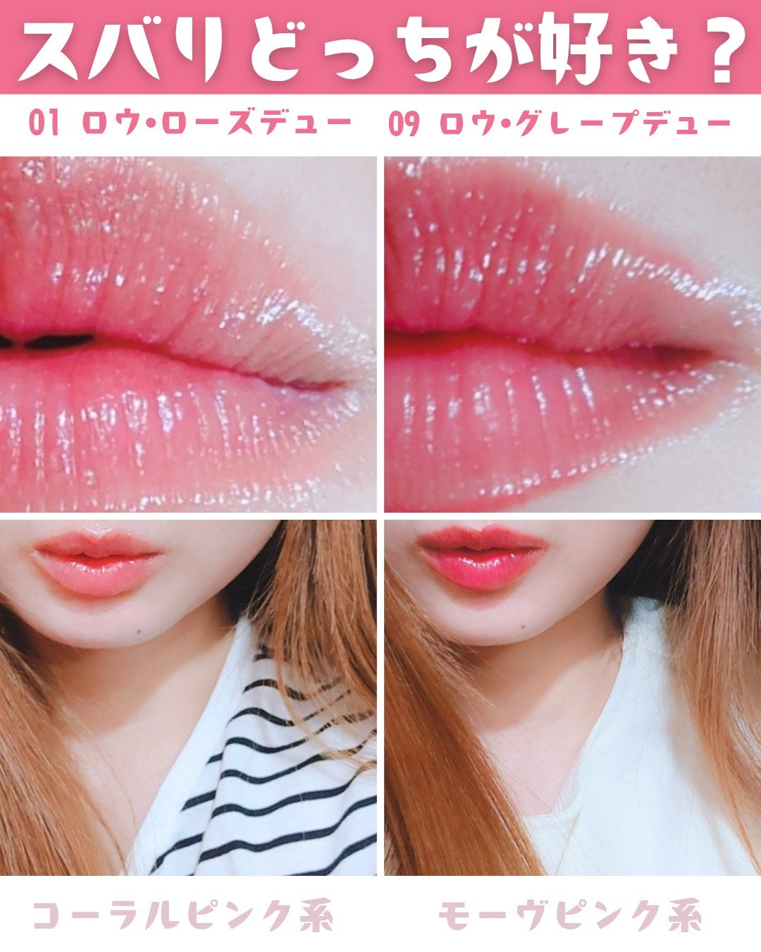 ロウグロウデューイーボール/hince/リップバームを使ったクチコミ(6枚目)