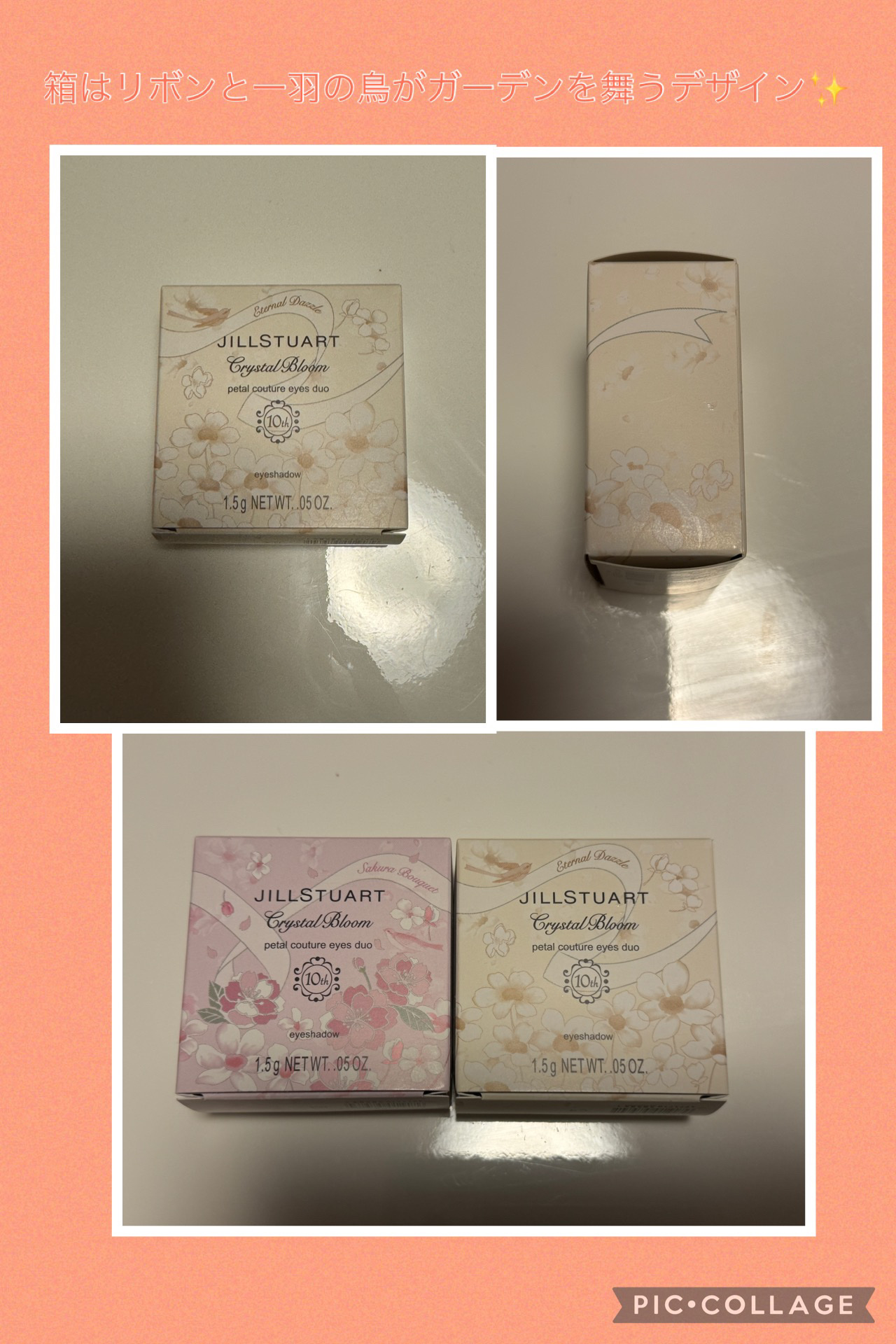 ジルスチュアート クリスタルブルーム ペタルクチュールアイズ デュオ/JILL STUART/アイシャドウパレットを使ったクチコミ（2枚目）