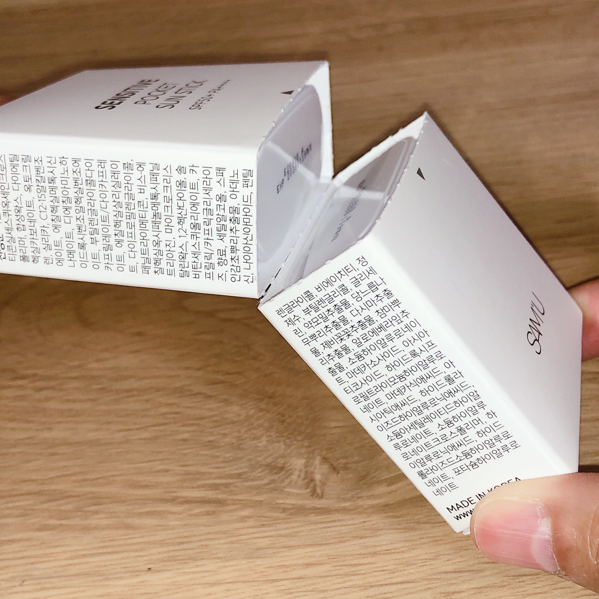 センシティブポケットサンスティック/SAM'U/日焼け止めスティックを使ったクチコミ（2枚目）