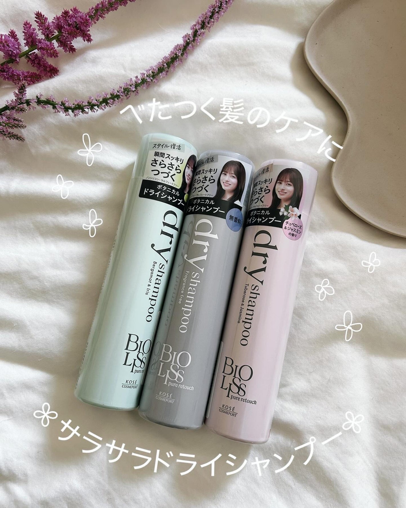 ð§· ãããMAQUIAã€ã³ãã«ãšã³ãµãŒð§·ãã©ãããããŸãïŒïŒ on LIPS ã@cchannel_lemonsquareæ§ãã@biolis..ãïŒ1æç®ïŒ