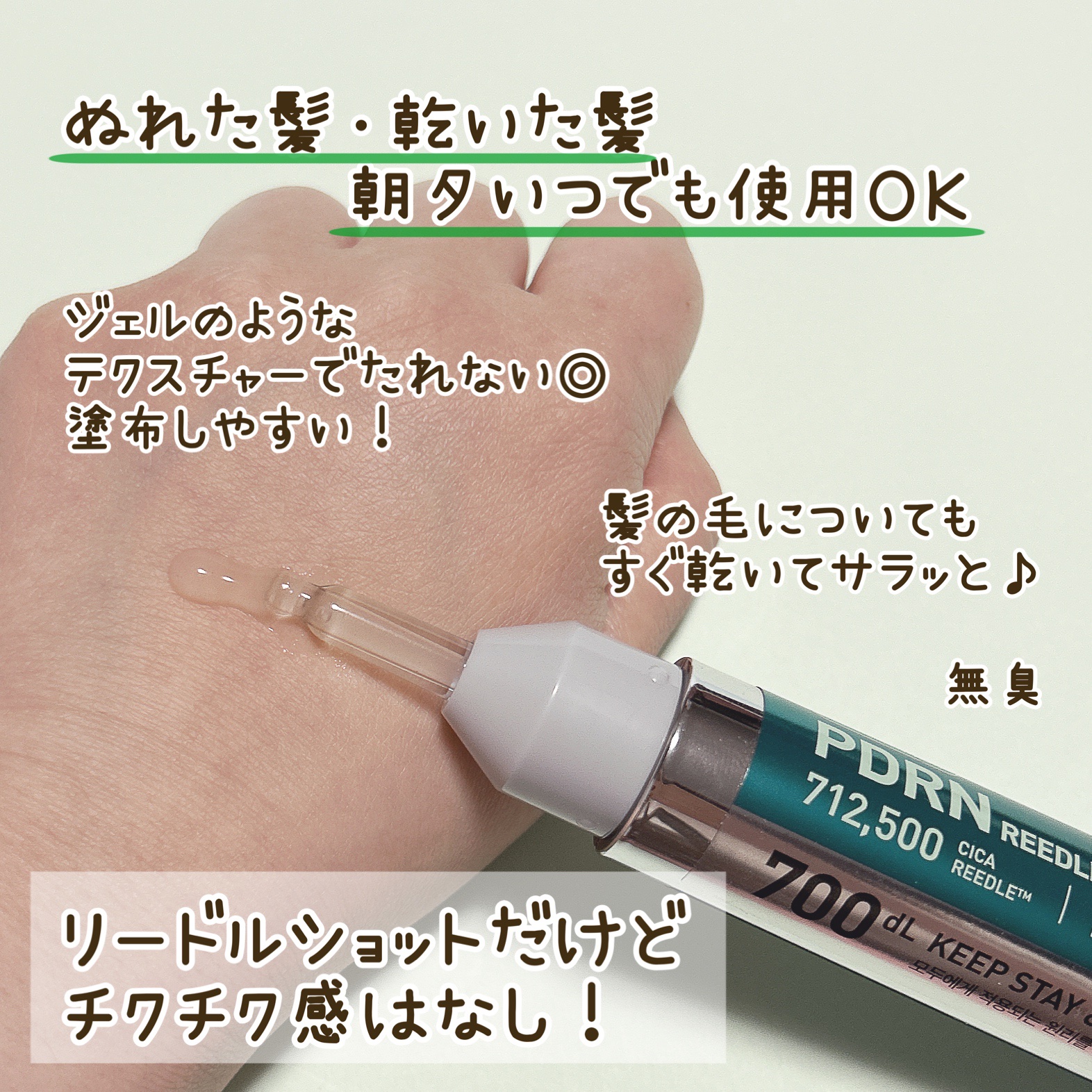 を使ったクチコミ（2枚目）