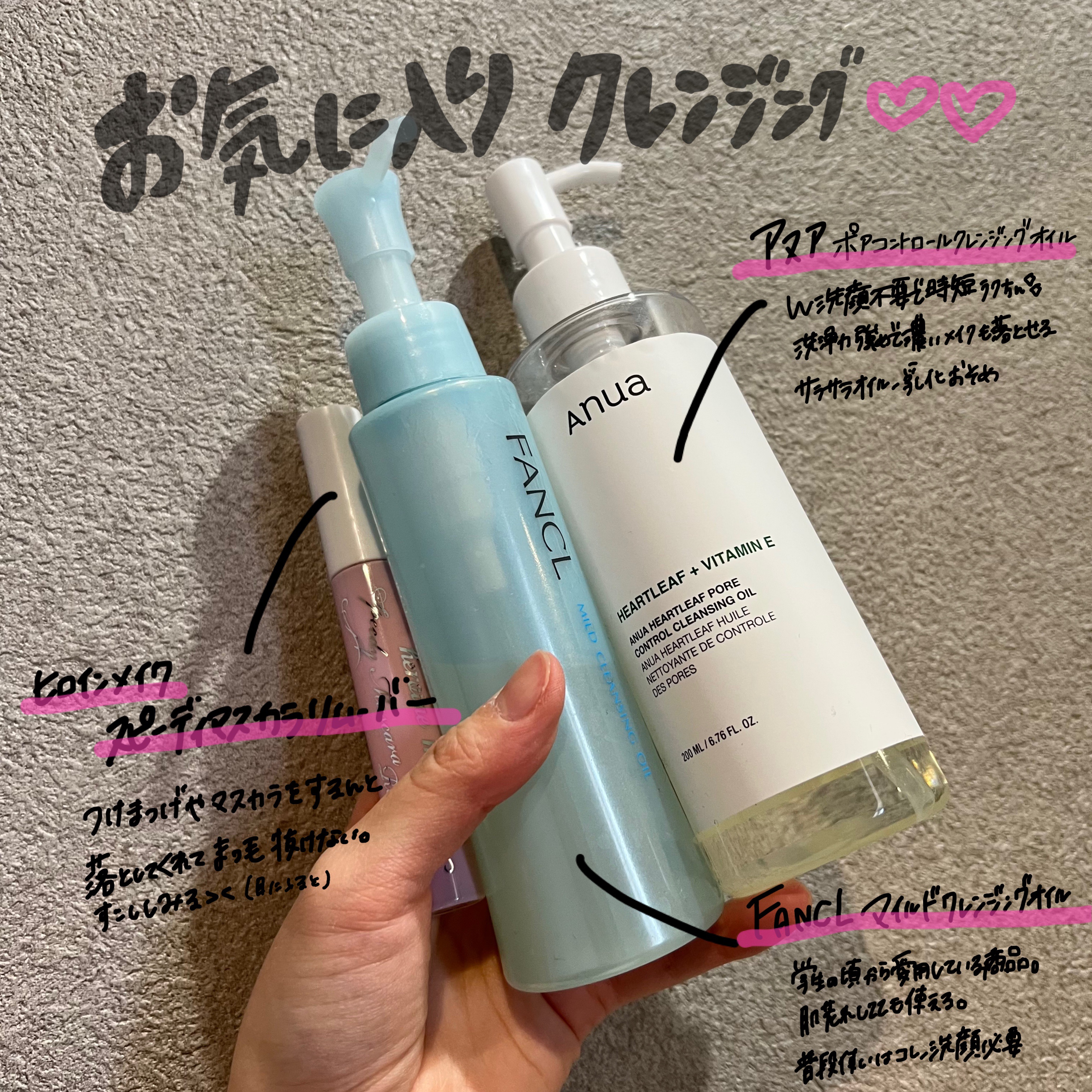 マイルドクレンジング オイル 「リカちゃん」限定デザイン 1/ファンケル/オイルクレンジングを使ったクチコミ（1枚目）