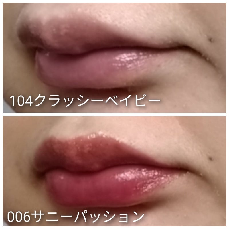 アップトゥーミー ハグマイリップ カラーロックプランパー/up2me/リッププランパーを使ったクチコミ(9枚目)