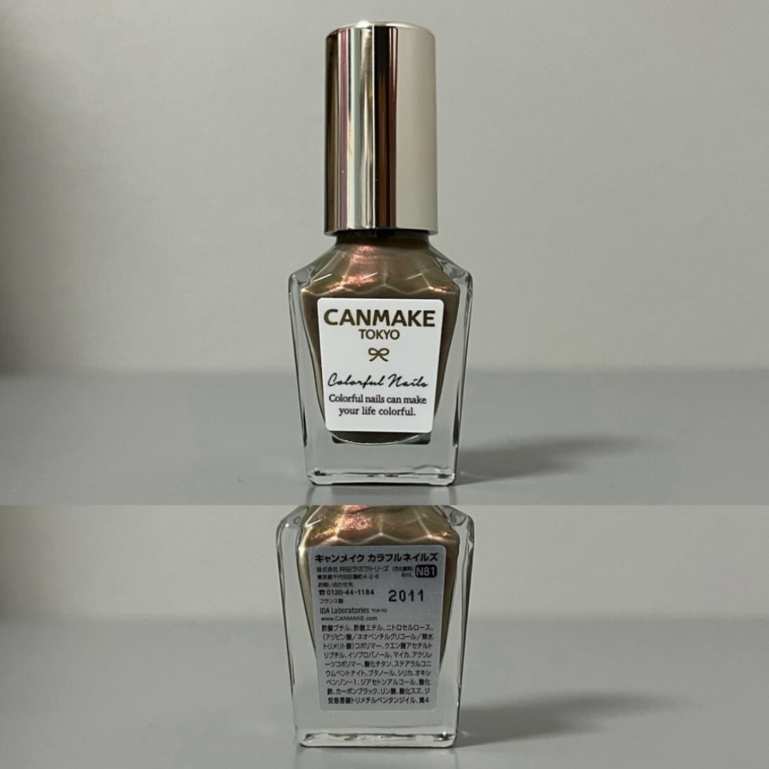 カラフルネイルズ/キャンメイク/マニキュアを使ったクチコミ(2枚目)