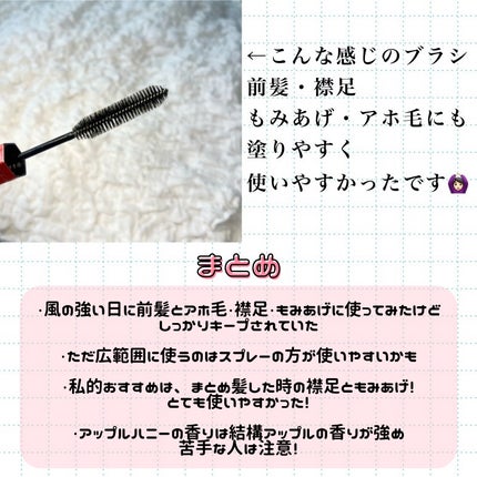 ã¢ã³ããã㌠ããã¡ã€ã¯ ã¹ãã£ã㯠ãã©ã¯ã«ããŒã«ã4.0/&honey/ãã¢ãžã§ã«ã䜿ã£ãã¯ãã³ãïŒ2æç®ïŒ