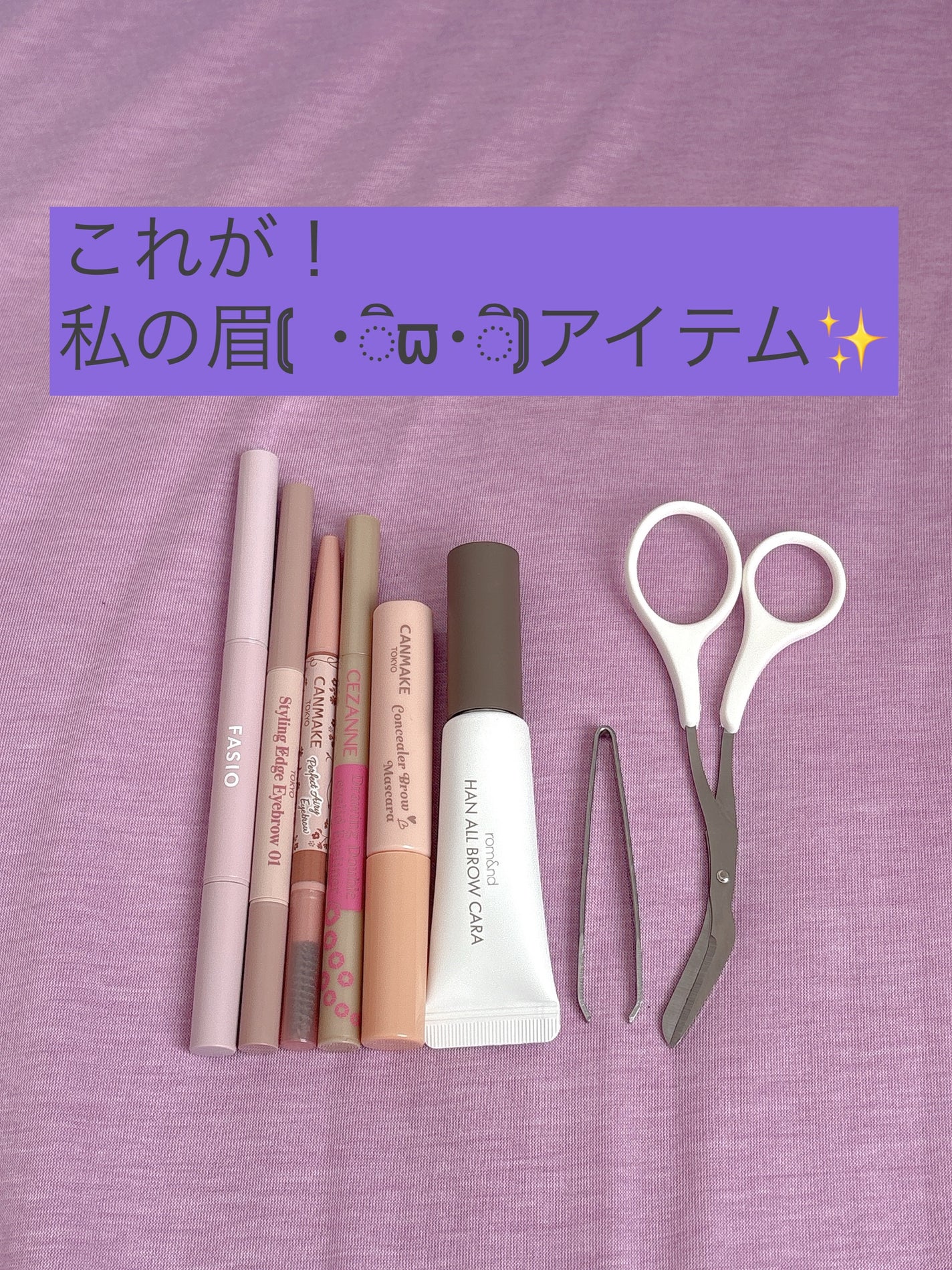 描くふたえアイライナー/CEZANNE/リキッドアイライナーを使ったクチコミ(1枚目)