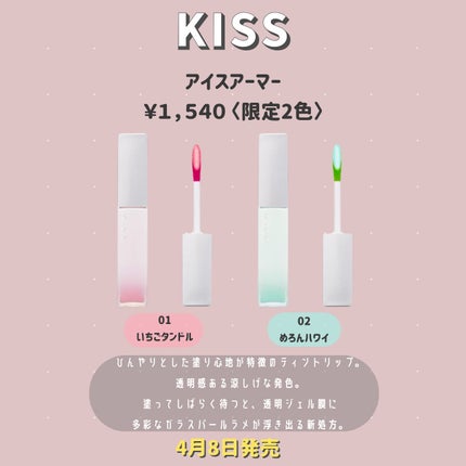 オーバーグロウグロス タロベリー/ETUDE/リップグロスの画像