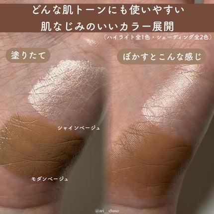 アイドルコントゥアシェーディング/TFIT/シェーディングを使ったクチコミ(4枚目)