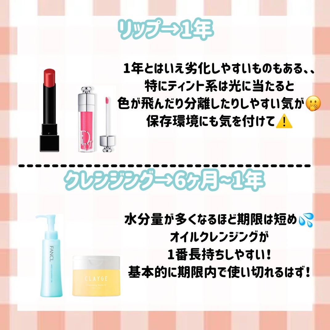 潤浸保湿 フェイスクリーム/キュレル/フェイスクリームを使ったクチコミ(8枚目)