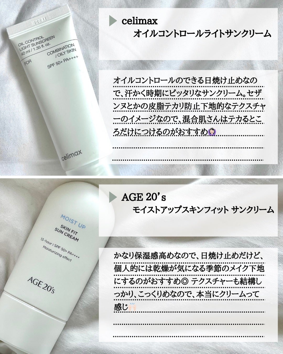 グリーンマイルドサンスティック SPF50+ PA++++/Dr.G/日焼け止めスティックを使ったクチコミ(5枚目)