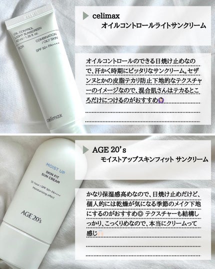 グリーンマイルドサンスティック SPF50+ PA++++/Dr.G/日焼け止めスティックを使ったクチコミ(5枚目)