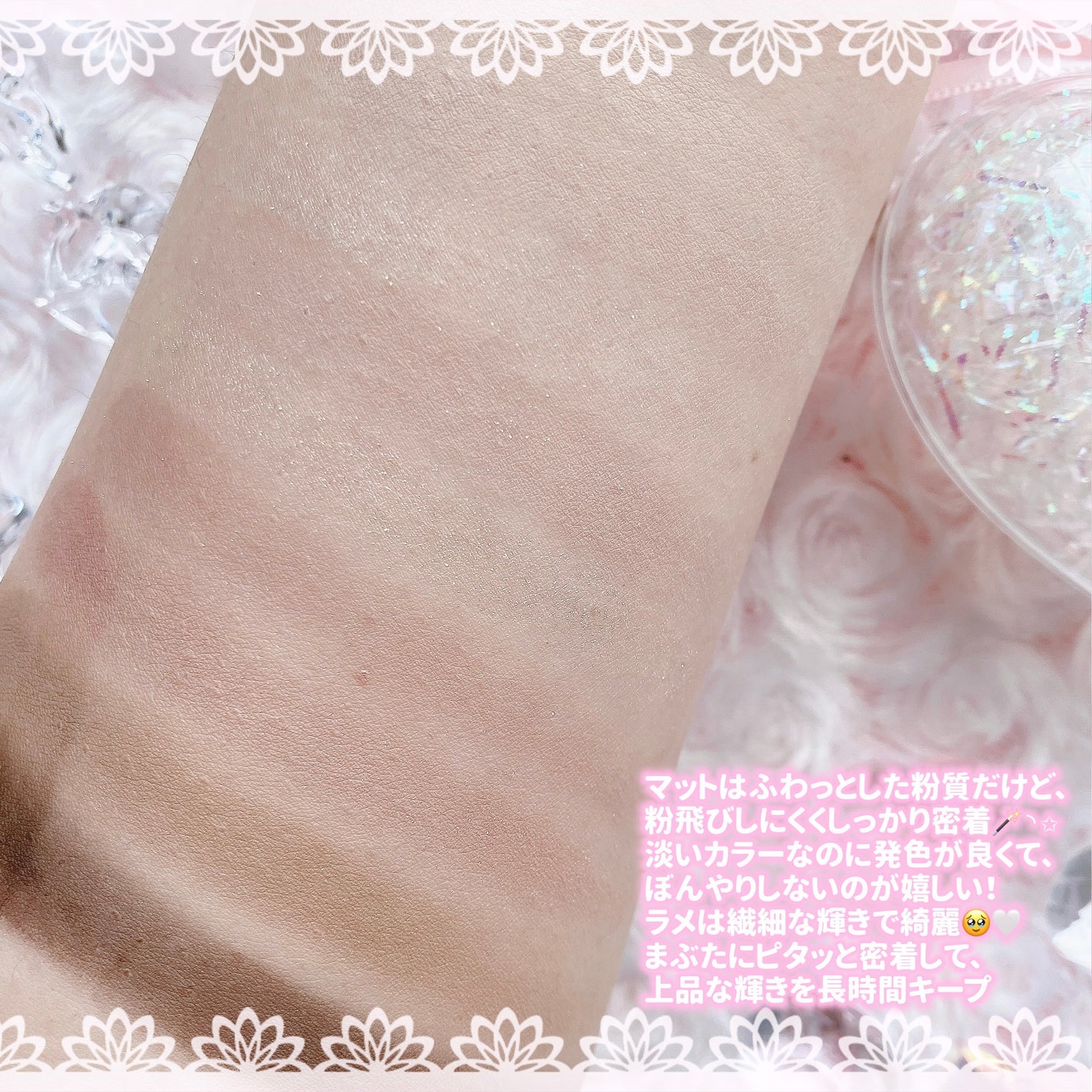 KEYBO FALL IN LOVE SHADOW PALETTE/keybo/アイシャドウパレットを使ったクチコミ(3枚目)