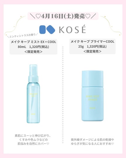 mð on LIPS ãâïž4ææ°äœã³ã¹ã¡âïžïŒããã°ãã¯ïŒmðã§ãïŒä»æ¥ã¯4ææ°äœ..ãïŒ9æç®ïŒ