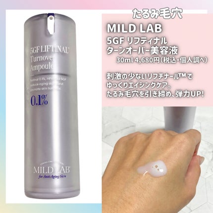 エファクラ ピールケア セラム/ラ ロッシュ ポゼ/美容液を使ったクチコミ(7枚目)