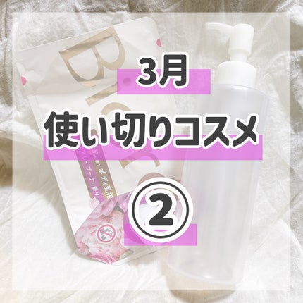 クレンジング オイル EX/IPSA/オイルクレンジングを使ったクチコミ(1枚目)